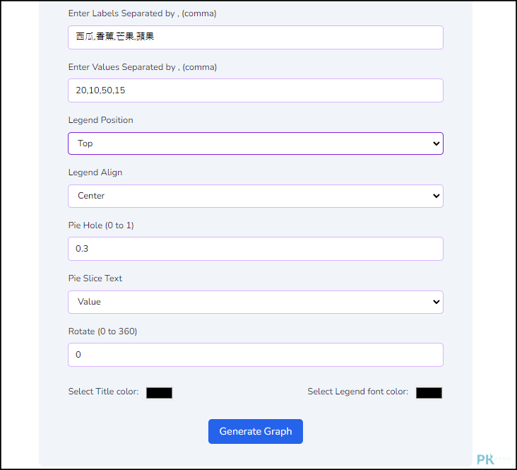 Pie-Chart-Maker圓餅圖產生器2