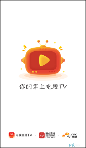 中國大陸電視台TV_App1