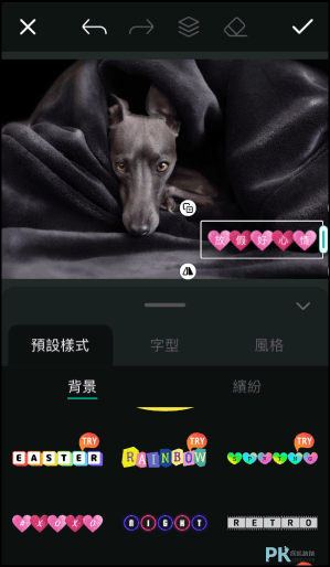 照片大師App2