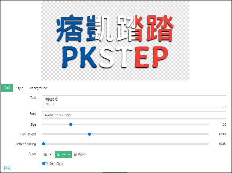 線上文字Logo產生器5