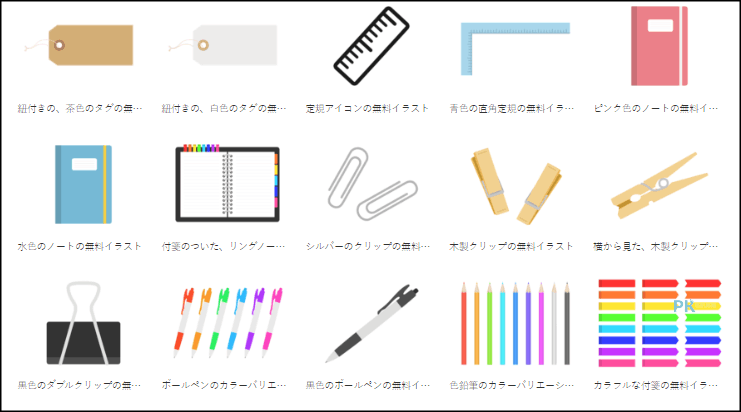 illustcenter日系插畫下載3