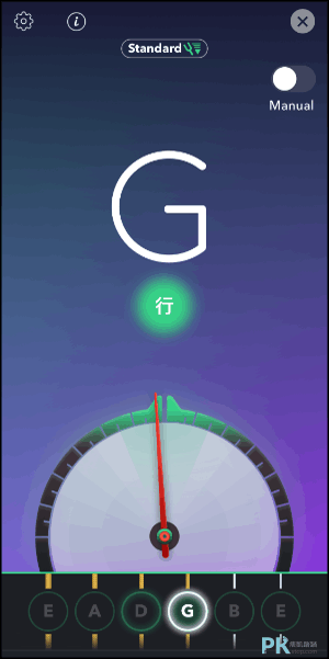 CoachGuitar練吉他App5