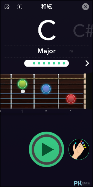 CoachGuitar練吉他App6