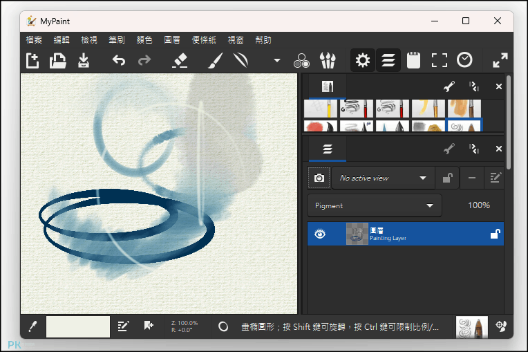 MyPaint免費電腦繪圖軟體2
