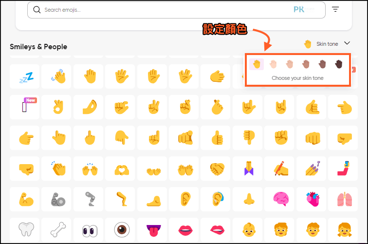 Emojis線上表情符號大全2