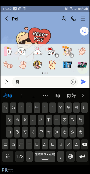 iPhone雙開line-遠端4