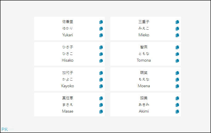 namechef日本名字產生器