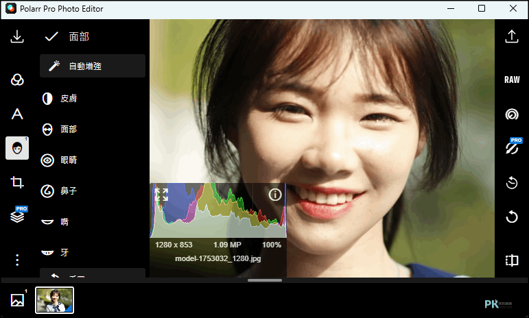 Polarr-潑辣修圖-人像修圖神器3