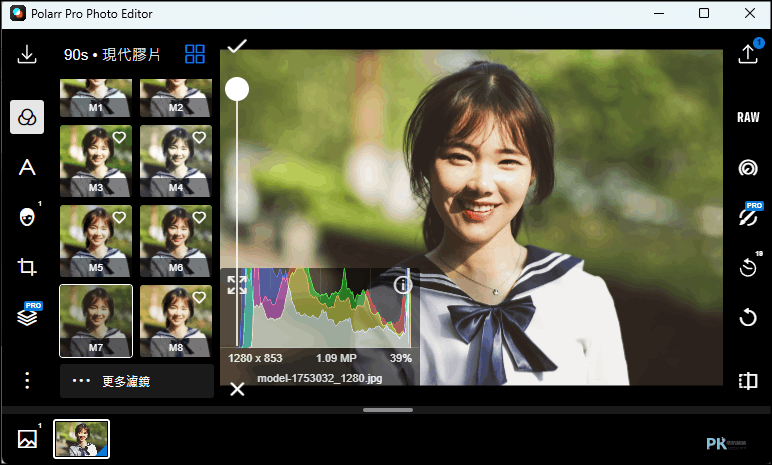Polarr-潑辣修圖-人像修圖神器5