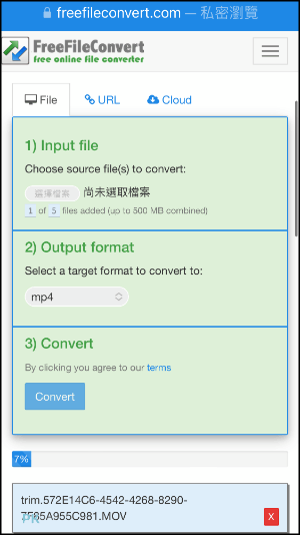 iPhone影片線上轉檔MP4工具3