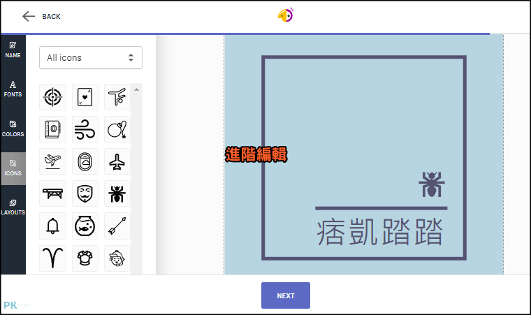 Shopify免費的線上AI-Logo產生器8