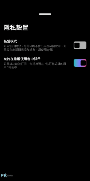 whoo定位追蹤App教學11