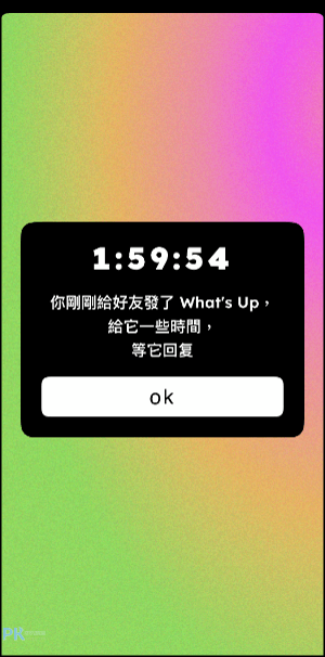 whoo定位追蹤App教學15