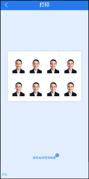 ID-PHOTO-證件照APP4