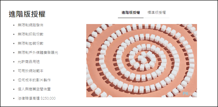 Shutterstock免費試用-下載素材8