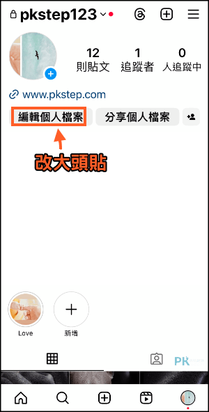 AI擴圖App1