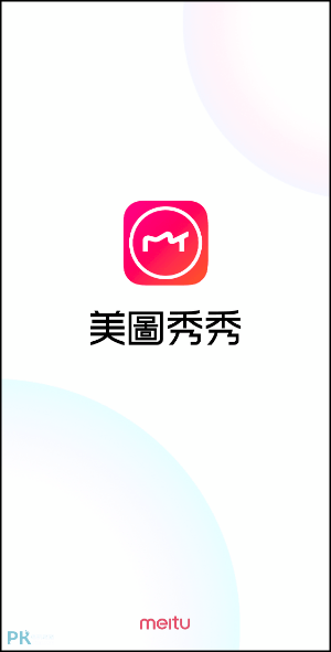 AI擴圖App3