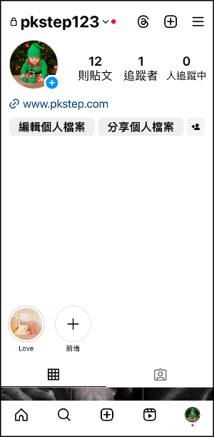 AI擴圖App9