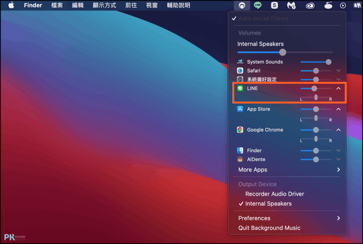 LINE電腦版鈴聲靜音教學-Mac1