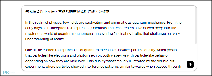 線上文法檢查工具-Chatgpt2