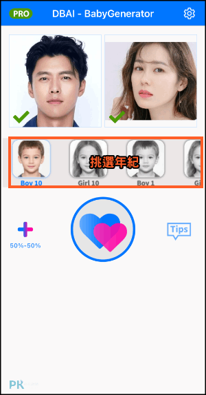 BabyGenerator免費寶寶長相預測App2