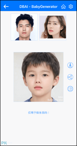 BabyGenerator免費寶寶長相預測App3