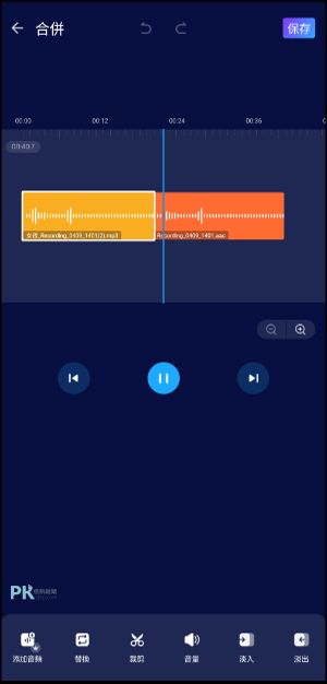 Android音訊編輯App3