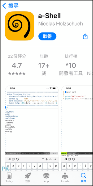 IG下載影片捷徑2