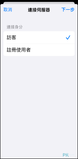 iPhone和windows共用資料夾教學14