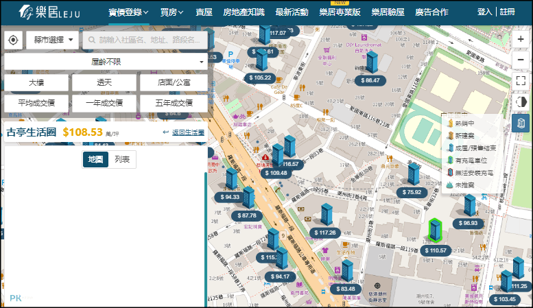 線上實價登錄地圖