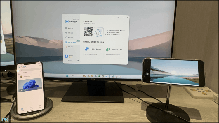 Deskin遠端桌面連線軟體11