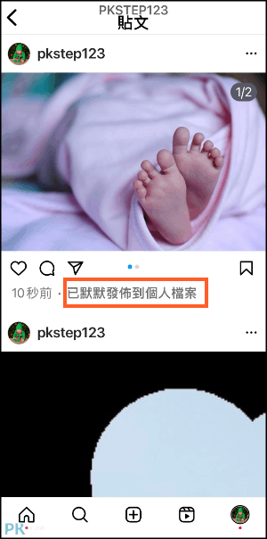 IG直接發貼文到個人檔案教學6