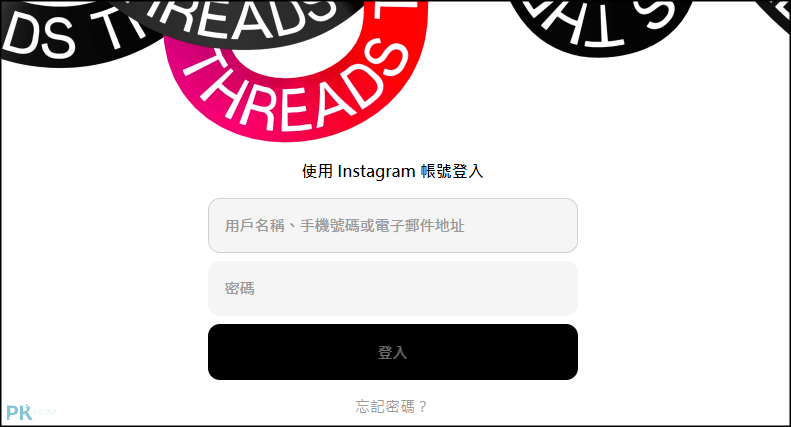 Threads網頁版1