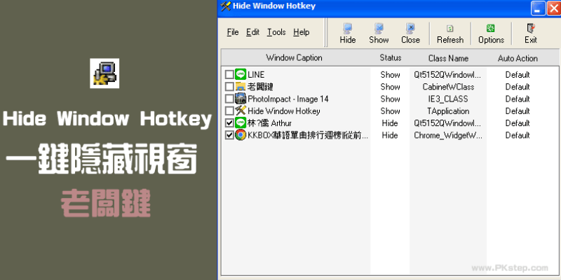 Hide-Window-Hotkey