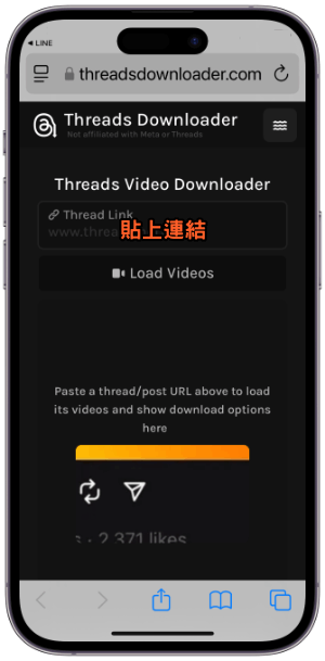 Threads影片下載工具