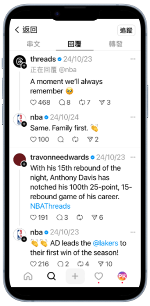Threads怎麼看留言6