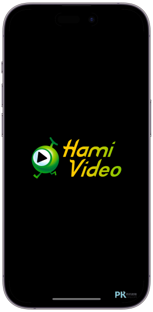 hamivideo免費序號1