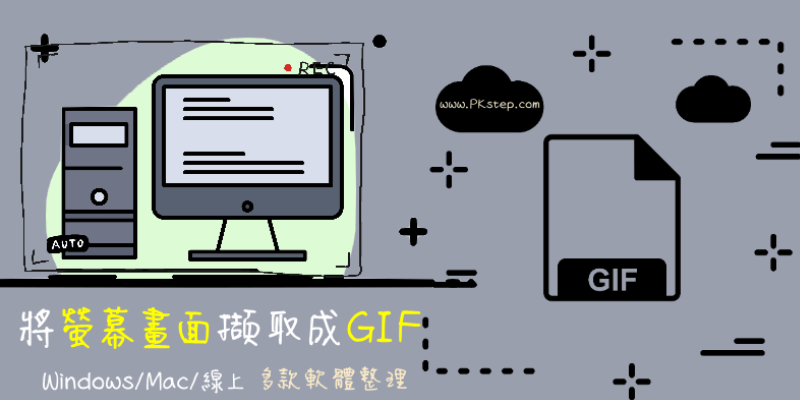 screen-recording-to-gif