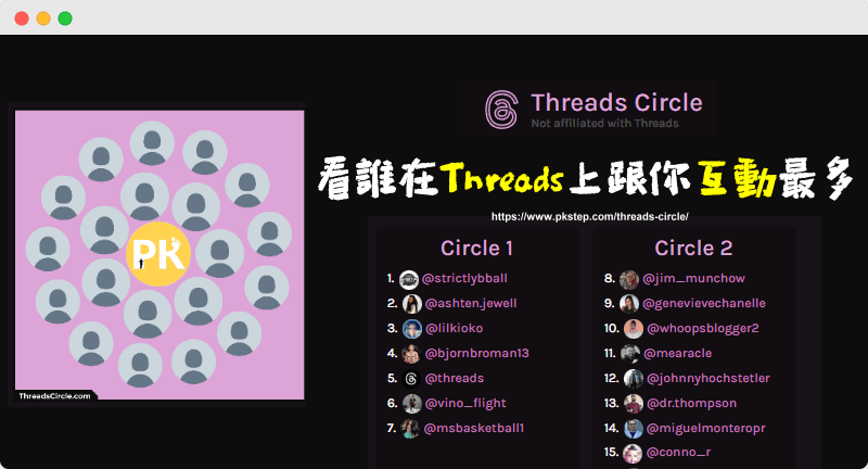 threads-circle1