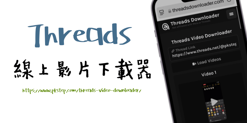 threads-video-downloader