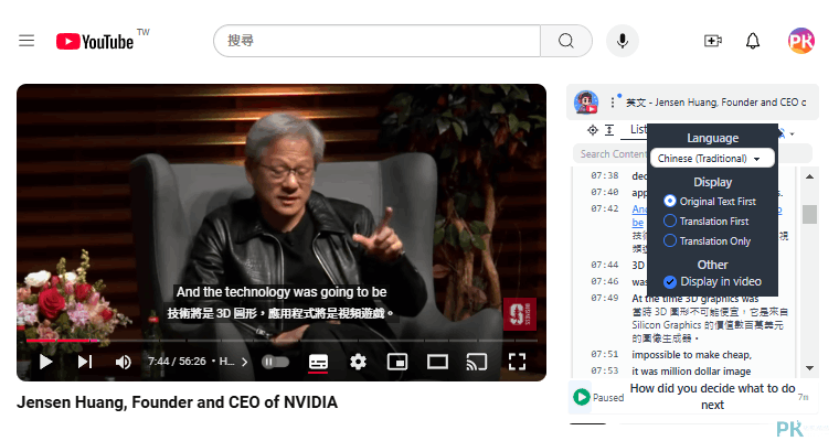 YouTube-CaptionYouTube字幕外掛3