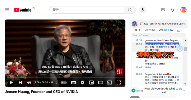 YouTube-CaptionYouTube字幕外掛4