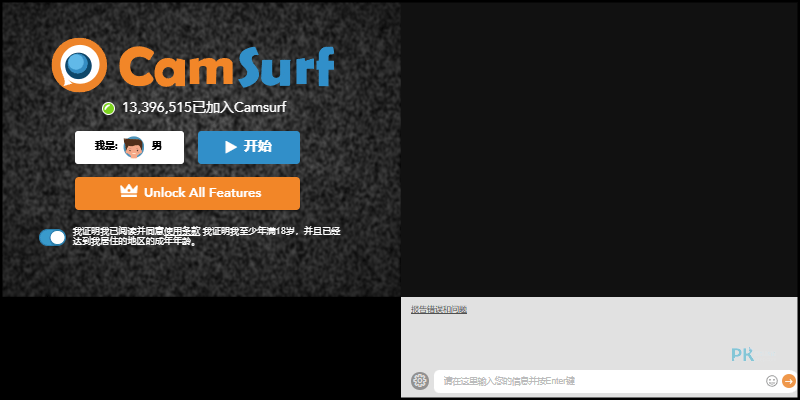 camsurf_Video-chat-App