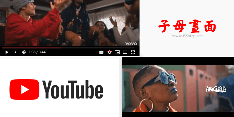 picture-in-picture-YOUTUBE