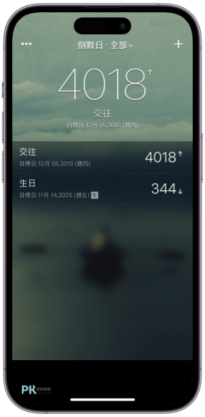 倒數日°App1